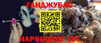 соль курить ск Кинель