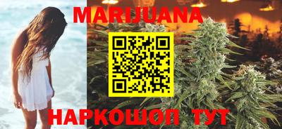 каннабис Кимры
