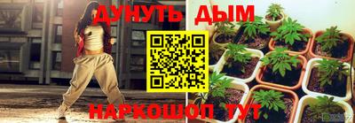 каннабис Кимры