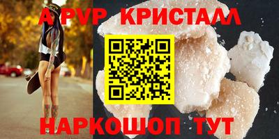 соль курить ск Кинель