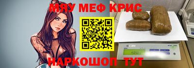 соль курить ск Кинель
