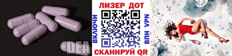 LSD-25 экстази кислота Стрежевой