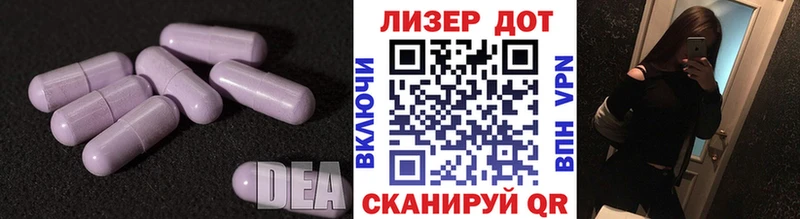 ЛСД экстази кислота  наркотики  Стрежевой 