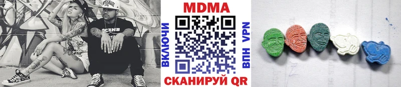 MDMA молли  Стрежевой 