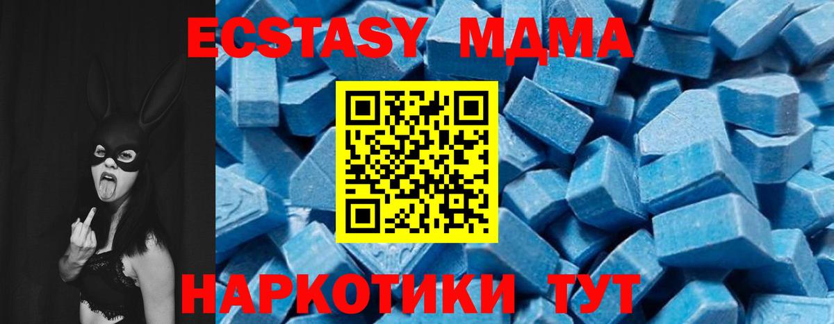 MDMA VHQ  MDMA VHQ  МДМА  Стрежевой  Вход с VPN 