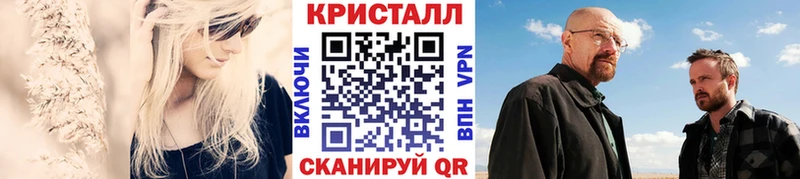shop как зайти  Стрежевой  МЕТАМФЕТАМИН пудра  OMG зеркало 