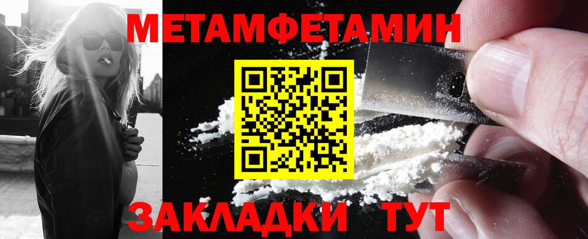 Первитин витя Стрежевой