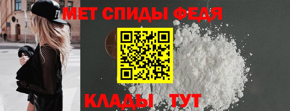 МЕТАМФЕТАМИН Декстрометамфетамин 99.9%  Вход с VPN  МЕТАМФЕТАМИН Декстрометамфетамин 99.9%  Стрежевой 