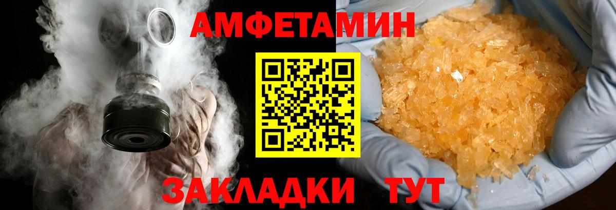 Стрежевой  NBOMe  Вход с VPN  Мефедрон кристаллы  ГАШИШ  Cocaine  Alpha-PVP СК   Конопля 