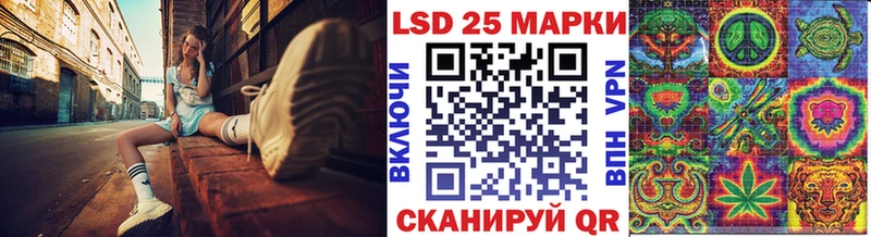 Марки NBOMe 1500мкг ссылка на мегу рабочий сайт Стрежевой