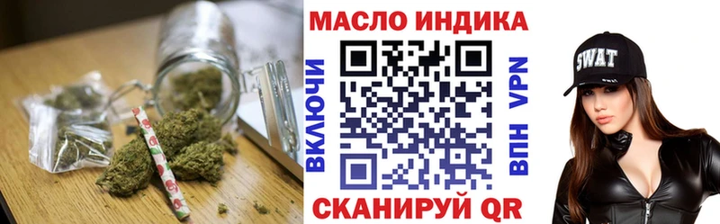 Дистиллят ТГК вейп Стрежевой