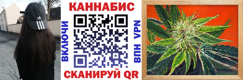 купить   Стрежевой  Каннабис OG Kush 