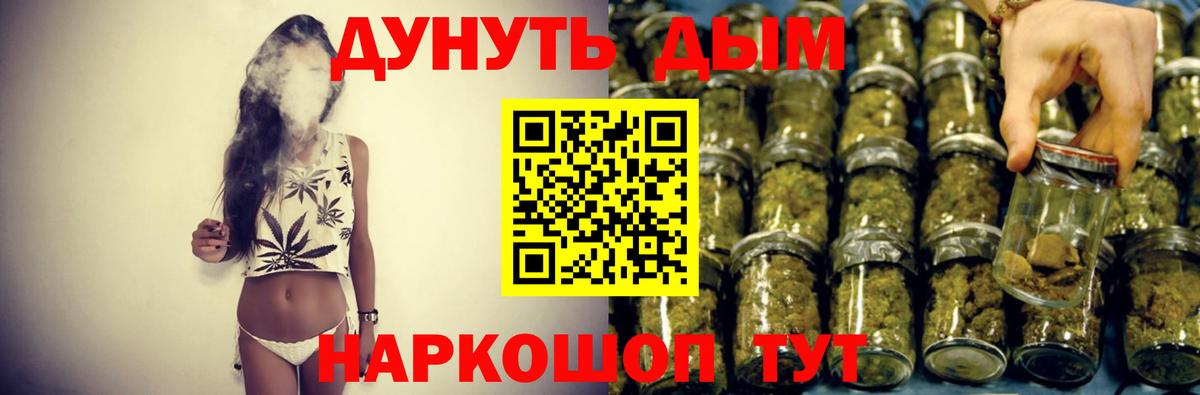 Канабис планчик Стрежевой